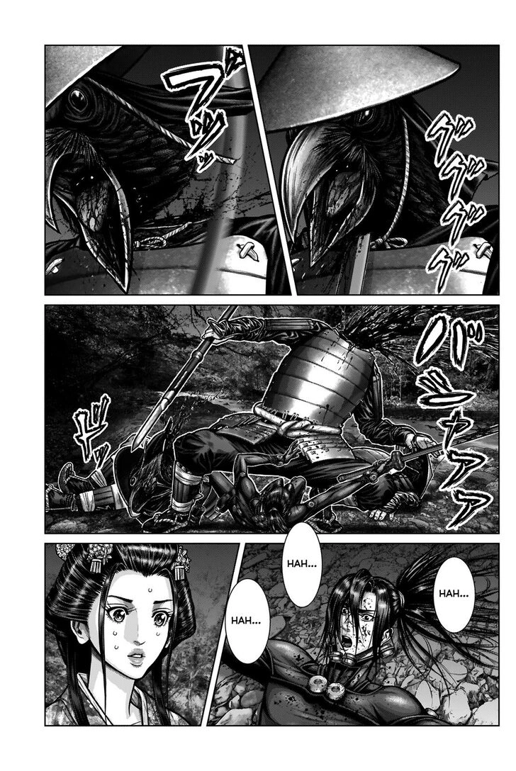 Gantz:E Chapter 6 17